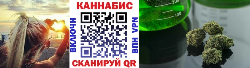 Как найти закладки Алупка Марихуана  COCAIN  Гашиш  АМФЕТАМИН  МЕФ 