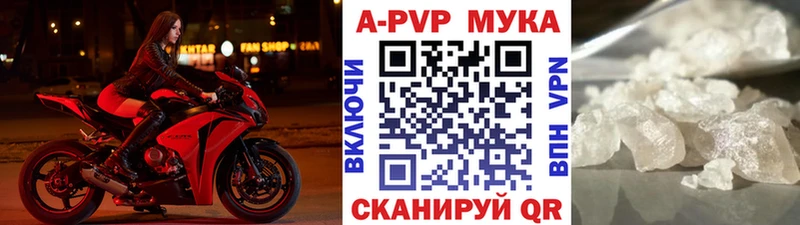 Alpha PVP VHQ  Алупка 