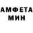 Героин хмурый Itashura ML