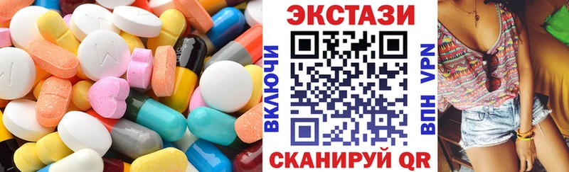 ЭКСТАЗИ MDMA  где продают   hydra вход  Алупка 