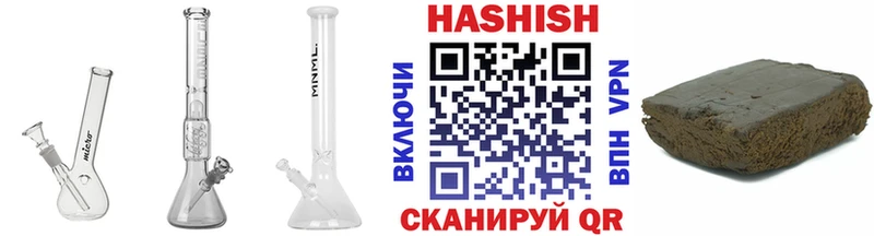 Гашиш гашик  OMG зеркало  Алупка  закладка 