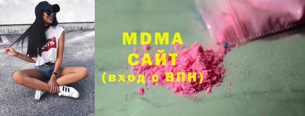 экстази Нефтегорск
