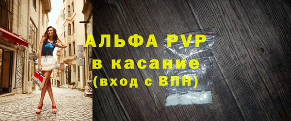 экстази Нефтегорск