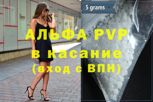 экстази Нефтегорск