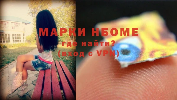 не бодяженный Нефтекумск