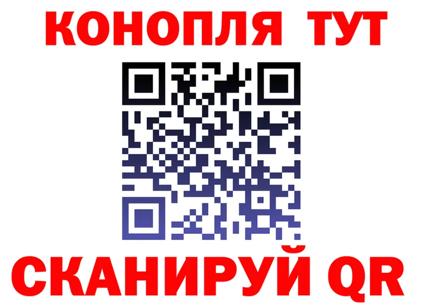 Кодеин Purple Drank зеркало площадка гидра Алупка