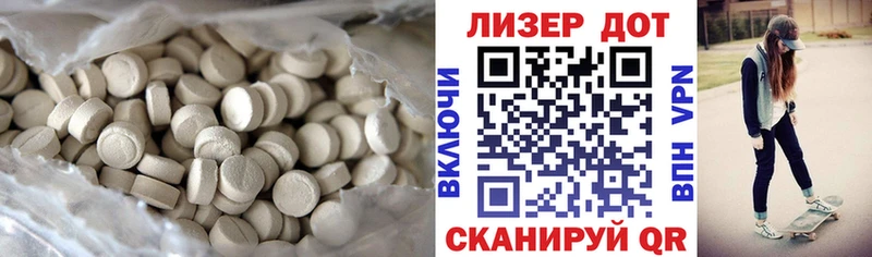 hydra маркетплейс  Алупка  LSD-25 экстази кислота 