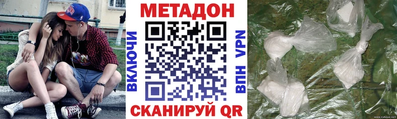Метадон белоснежный мега ссылка Алупка
