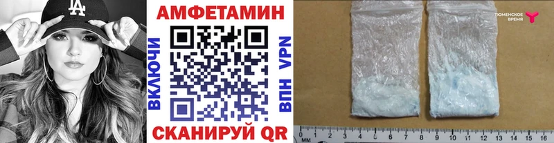 МЕТАМФЕТАМИН кристалл Алупка