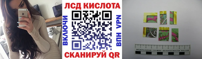 ссылка на мегу онион  Алупка  Марки 25I-NBOMe 1,5мг  закладка 