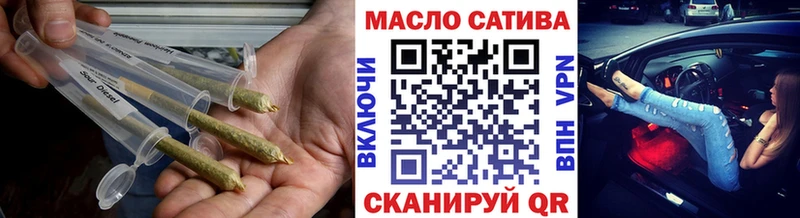 ТГК гашишное масло  KRAKEN ССЫЛКА  Алупка  где купить наркоту 