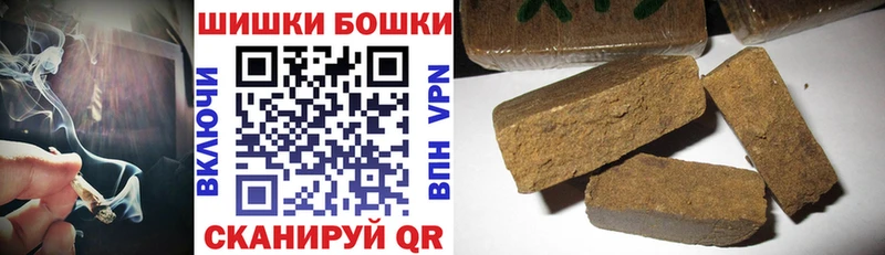 Шишки марихуана VHQ  Алупка 